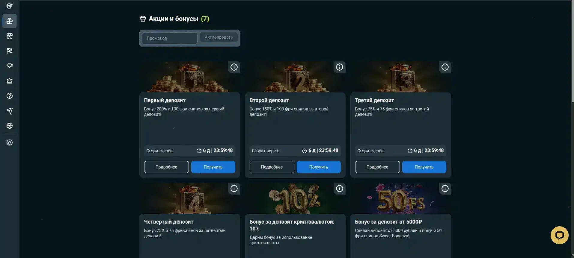 Интерьер казино Джозз